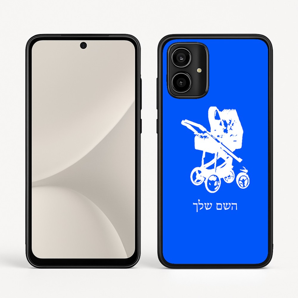 כיסוי בעיצוב אישי עם השם שלך לדגם - Motorola Moto G54 בעיצוב עגלת תינוק