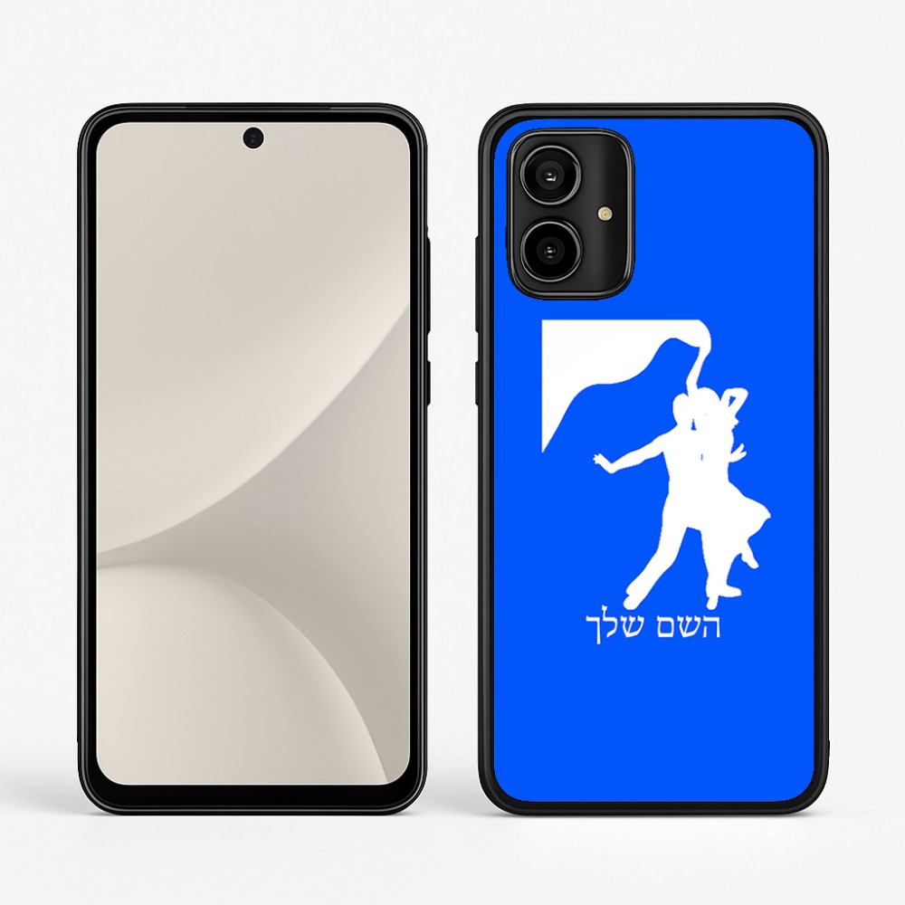 כיסוי בעיצוב אישי עם השם שלך לדגם - Motorola Moto G54 בעיצוב אישה רוקדת עם גבר