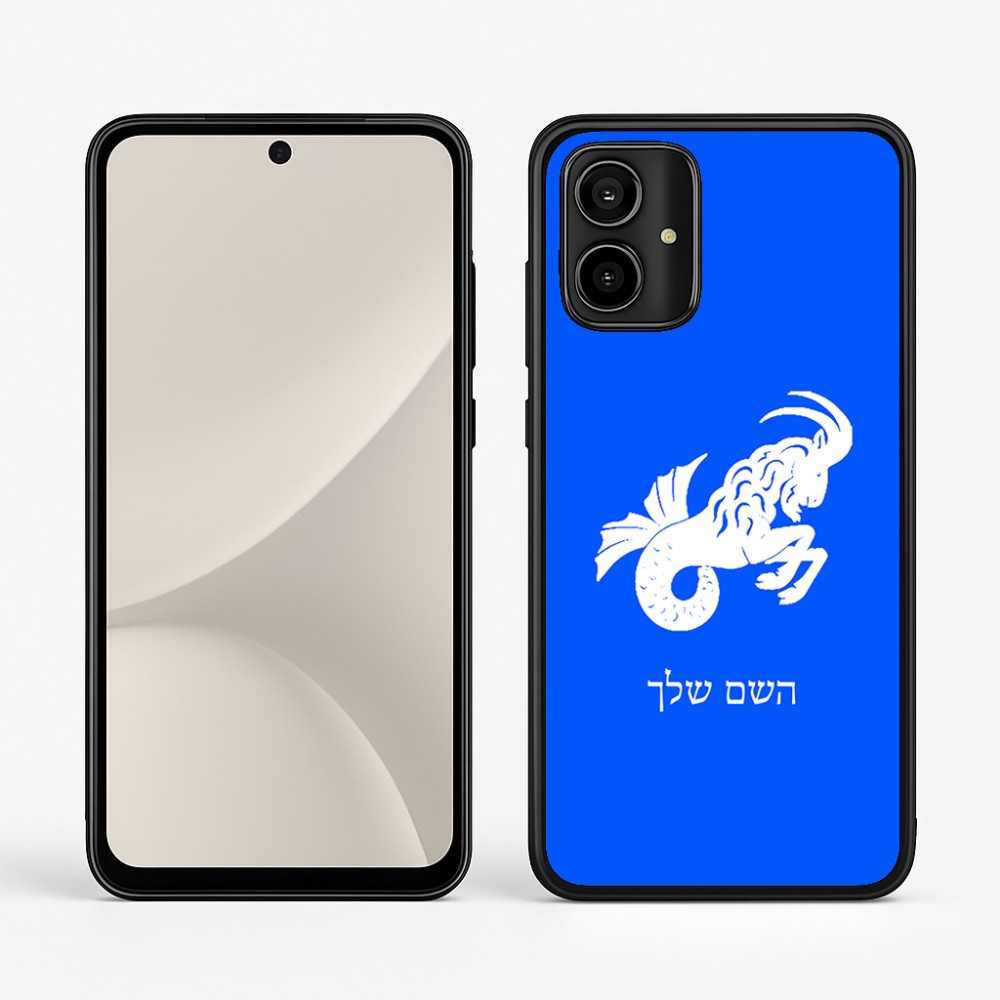 כיסוי בעיצוב אישי עם השם שלך לדגם - Motorola Moto G54 בעיצוב מזלות - גדי