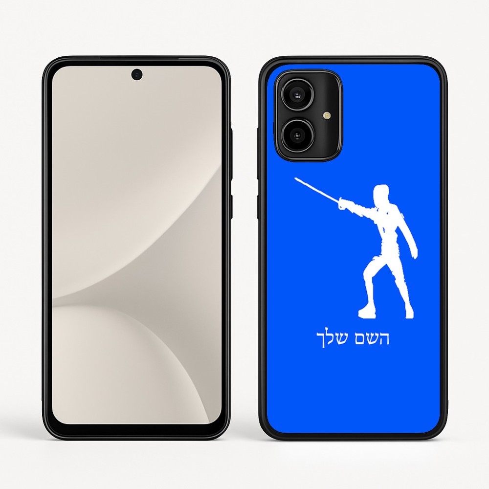כיסוי בעיצוב אישי עם השם שלך לדגם - Motorola Moto G54 בעיצוב לוחם סייף