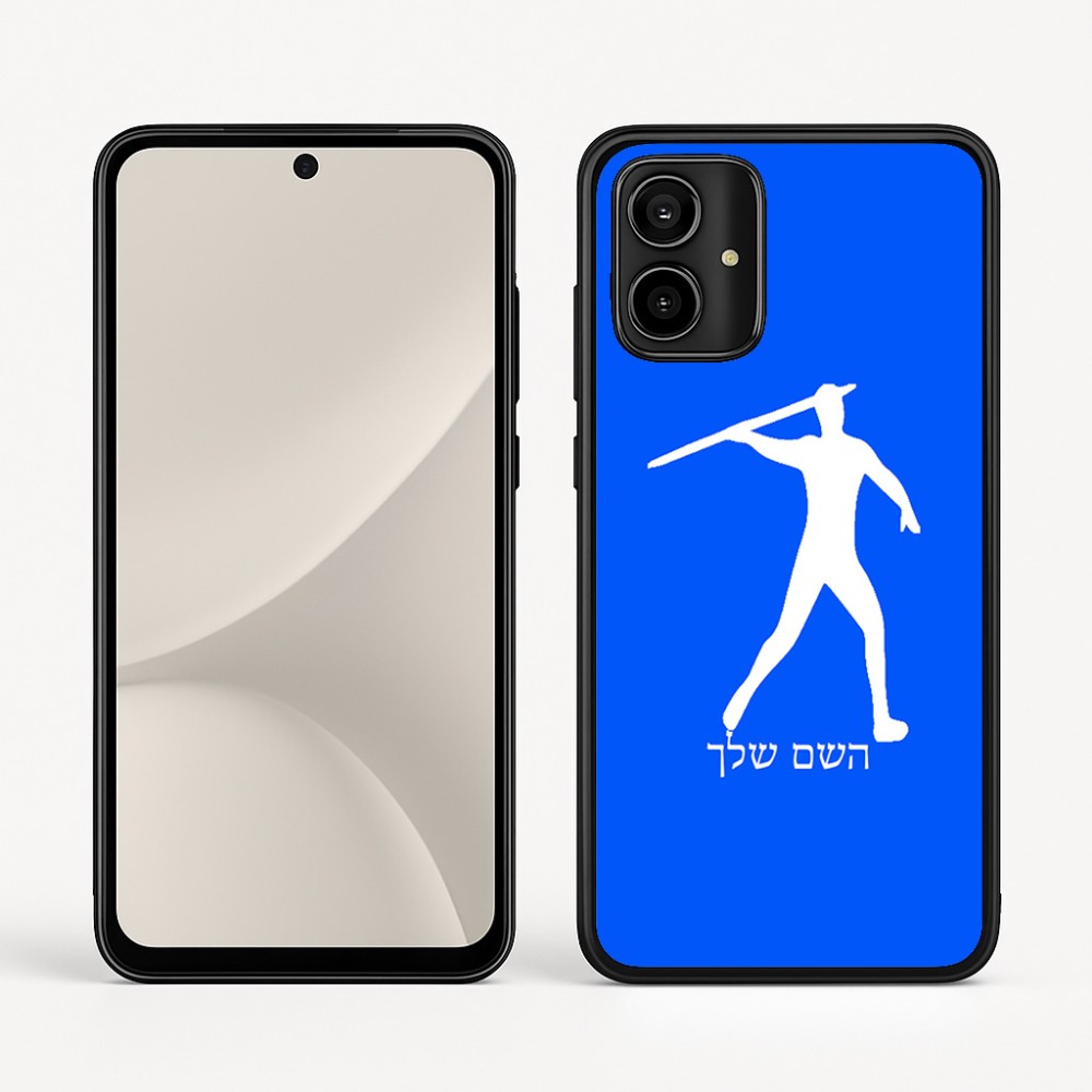 כיסוי בעיצוב אישי עם השם שלך לדגם - Motorola Moto G54 בעיצוב זורק כידון