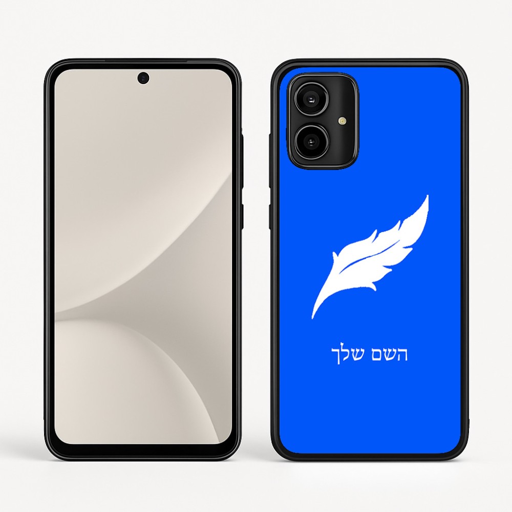 כיסוי בעיצוב אישי עם השם שלך לדגם - Motorola Moto G54 בעיצוב נוצת נוצה