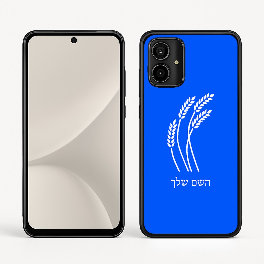 כיסוי בעיצוב אישי עם השם שלך לדגם - Motorola Moto G54 בעיצוב חיטה גלית זהב