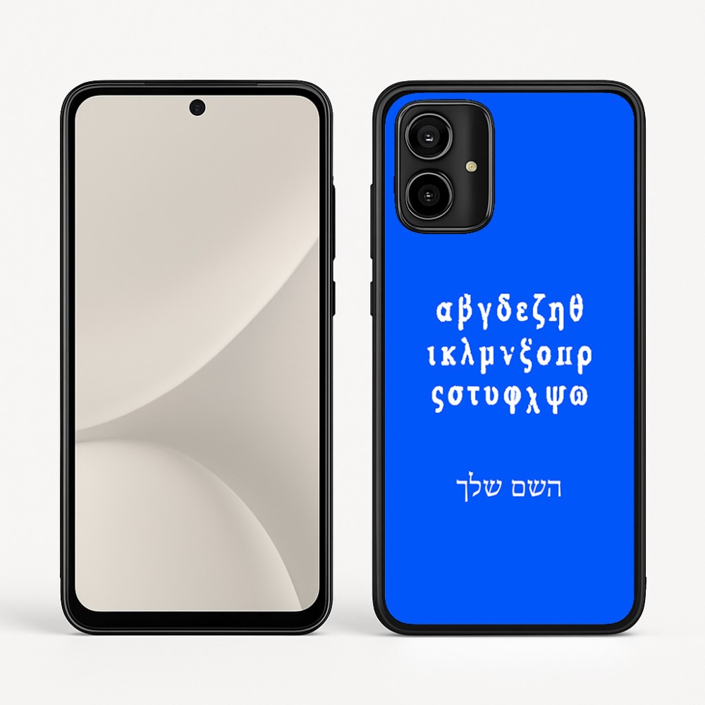 כיסוי בעיצוב אישי עם השם שלך לדגם - Motorola Moto G54 בעיצוב האלפבית היווני