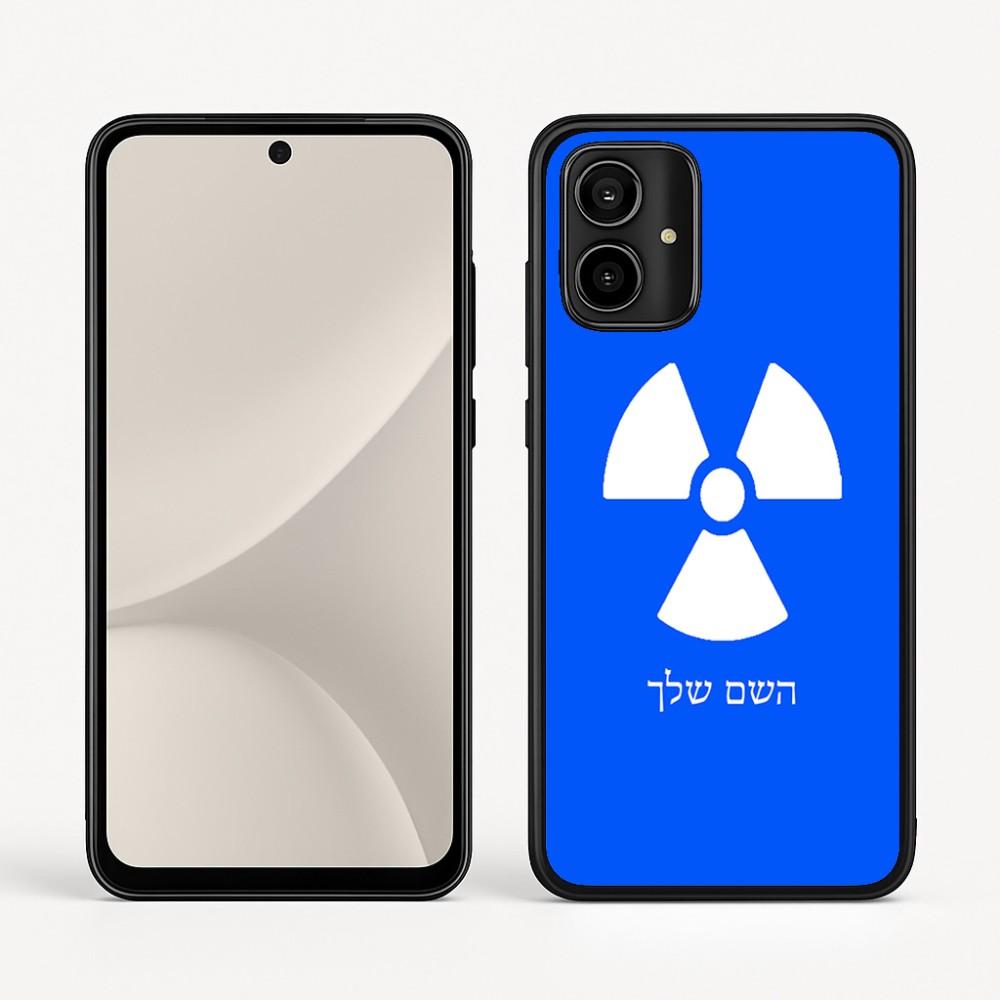 כיסוי בעיצוב אישי עם השם שלך לדגם - Motorola Moto G54 בעיצוב פצצת אטום גרעינית