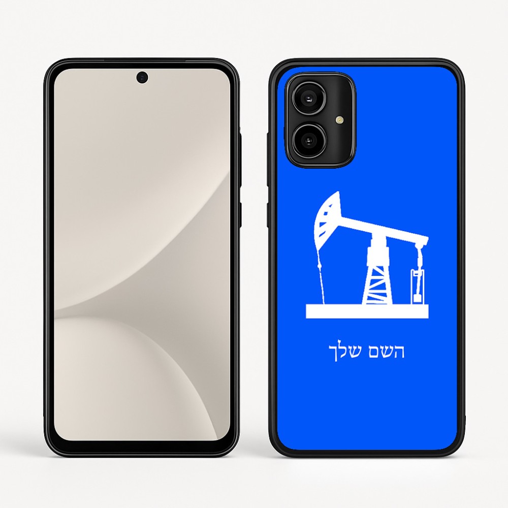 כיסוי בעיצוב אישי עם השם שלך לדגם - Motorola Moto G54 בעיצוב באר נפט