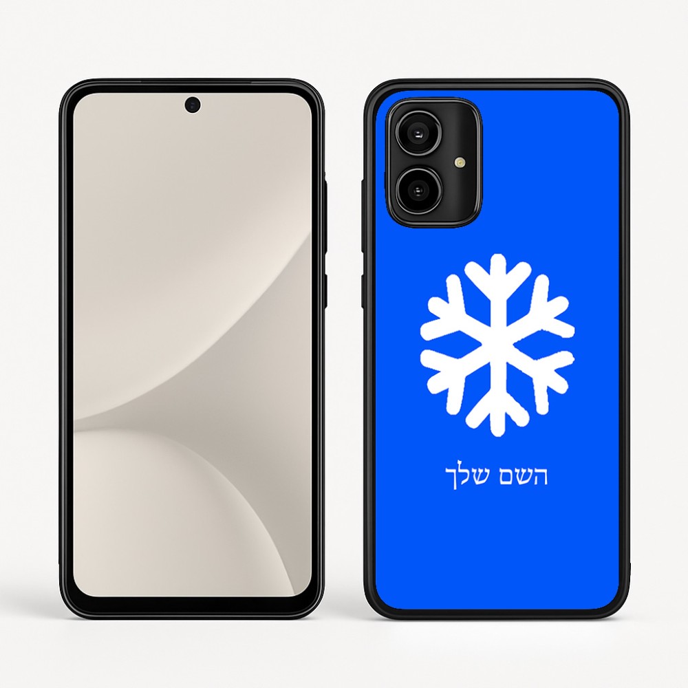 כיסוי בעיצוב אישי עם השם שלך לדגם - Motorola Moto G54 בעיצוב שלג