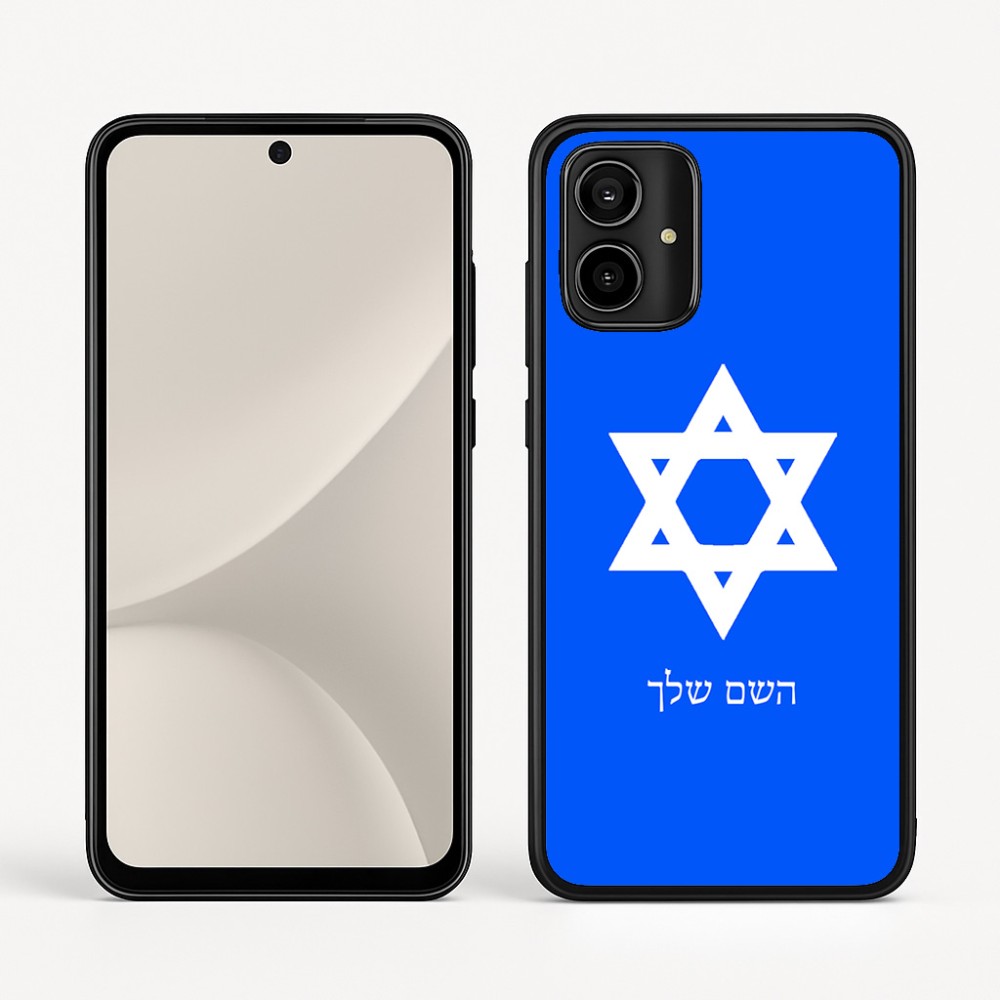 כיסוי בעיצוב אישי עם השם שלך לדגם - Motorola Moto G54 בעיצוב מגן דוד - מגן דוד - ישראל