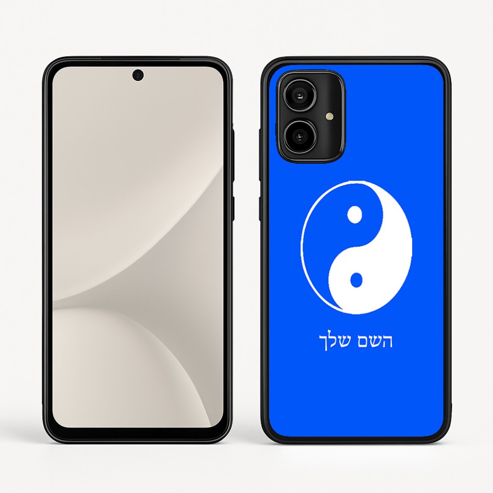 כיסוי בעיצוב אישי עם השם שלך לדגם - Motorola Moto G54 בעיצוב סמל יינג יאנג
