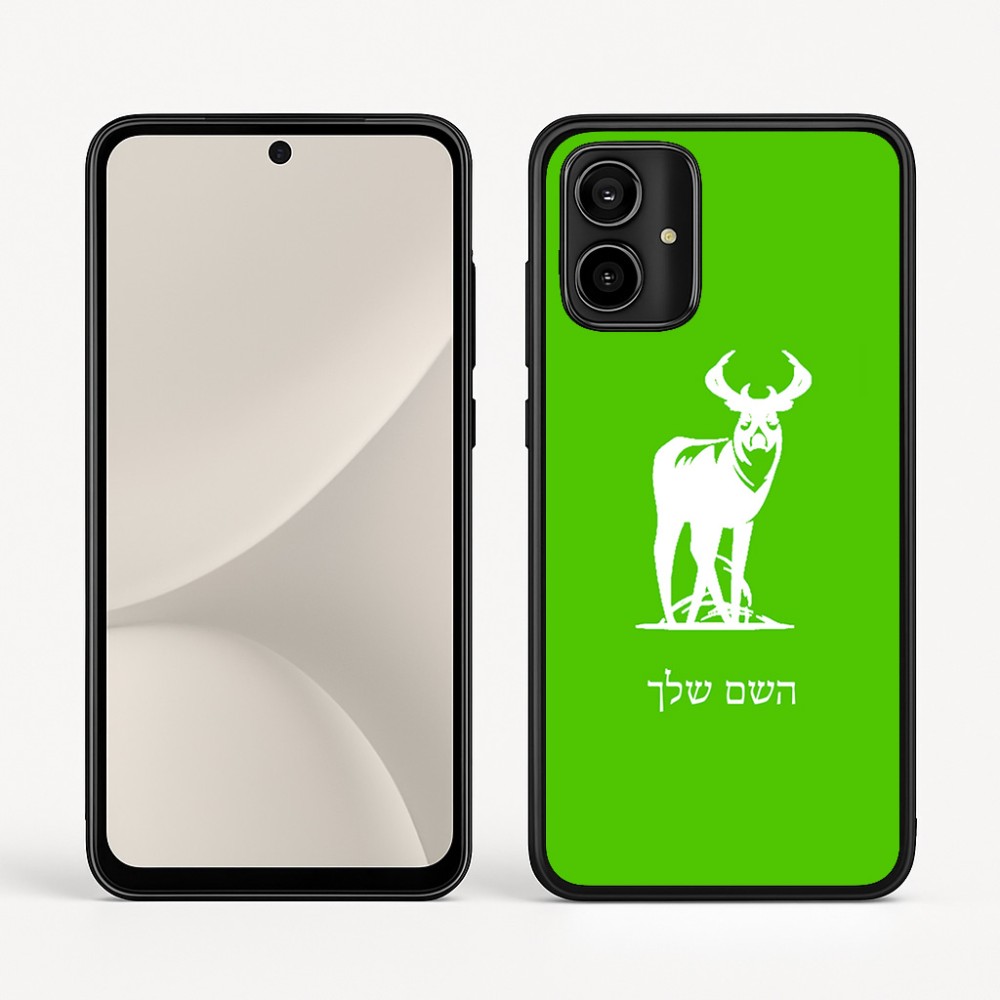 כיסוי בעיצוב אישי עם השם שלך לדגם - Motorola Moto G54 בעיצוב צבי