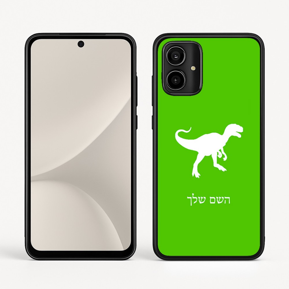 כיסוי בעיצוב אישי עם השם שלך לדגם - Motorola Moto G54 בעיצוב דינוזאור
