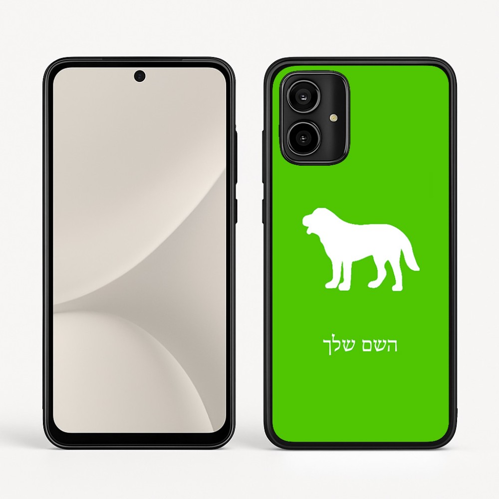 כיסוי בעיצוב אישי עם השם שלך לדגם - Motorola Moto G54 בעיצוב כלב