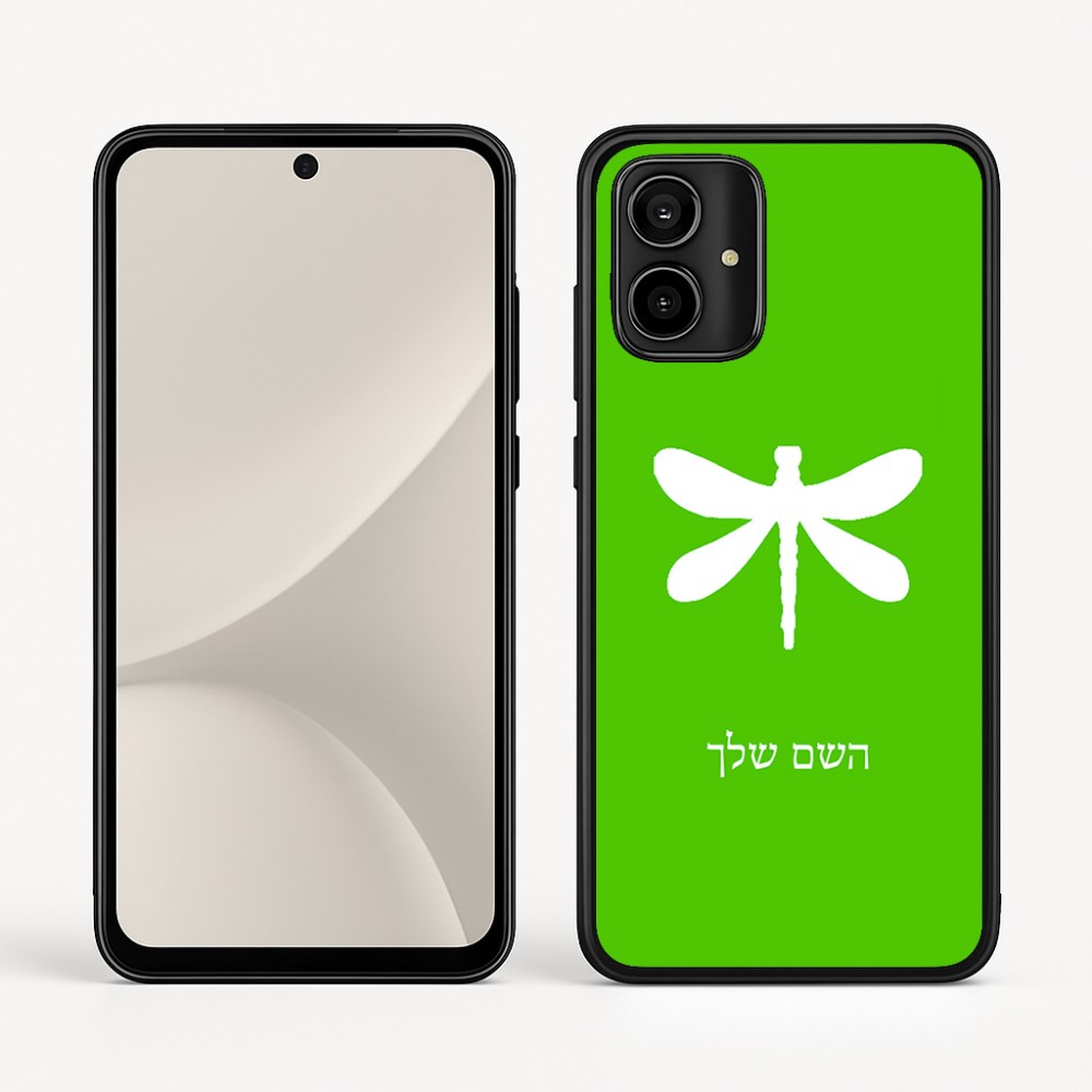 כיסוי בעיצוב אישי עם השם שלך לדגם - Motorola Moto G54 בעיצוב שפירית