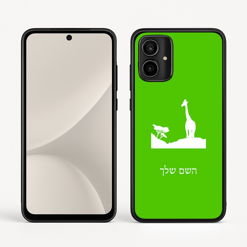 כיסוי בעיצוב אישי עם השם שלך לדגם - Motorola Moto G54 בעיצוב ג'ירפה באפריקה