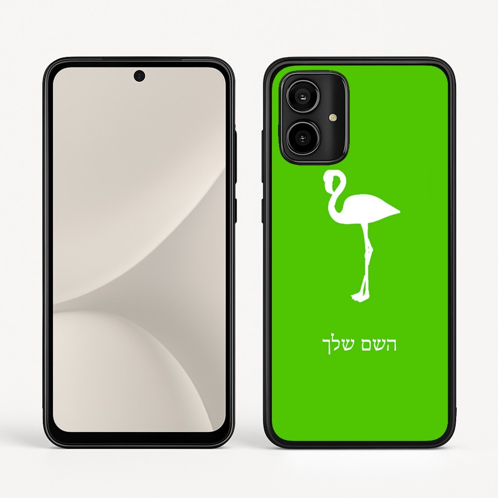 כיסוי בעיצוב אישי עם השם שלך לדגם - Motorola Moto G54 בעיצוב אנפה