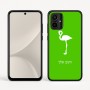 כיסוי בעיצוב אישי עם השם שלך לדגם - Motorola Moto G54 בעיצוב אנפה