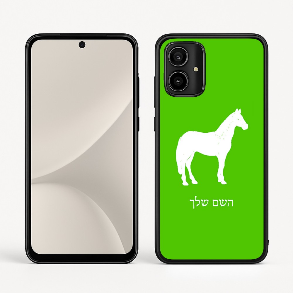 כיסוי בעיצוב אישי עם השם שלך לדגם - Motorola Moto G54 בעיצוב סוס