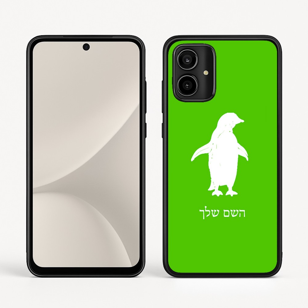 כיסוי בעיצוב אישי עם השם שלך לדגם - Motorola Moto G54 בעיצוב פינגווין