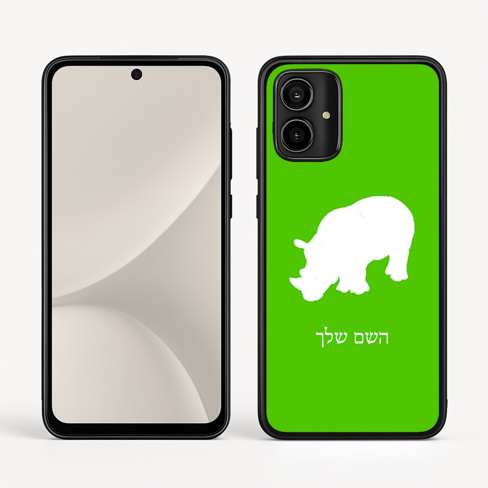 כיסוי בעיצוב אישי עם השם שלך לדגם - Motorola Moto G54 בעיצוב קרנף