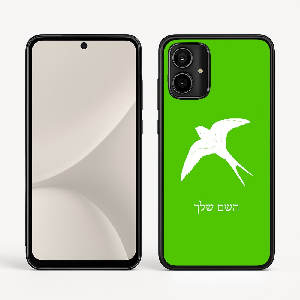 כיסוי בעיצוב אישי עם השם שלך לדגם - Motorola Moto G54 בעיצוב לבלוע