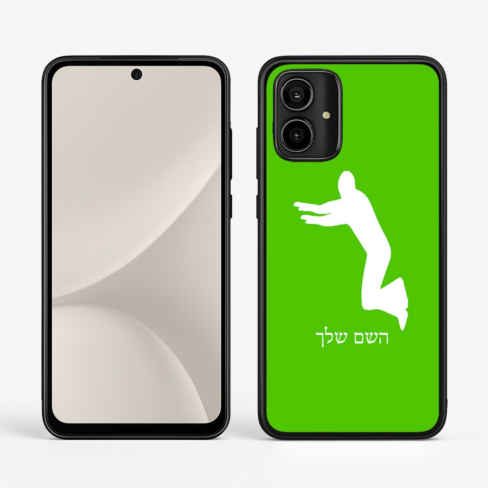 כיסוי בעיצוב אישי עם השם שלך לדגם - Motorola Moto G54 בעיצוב פארקורינג