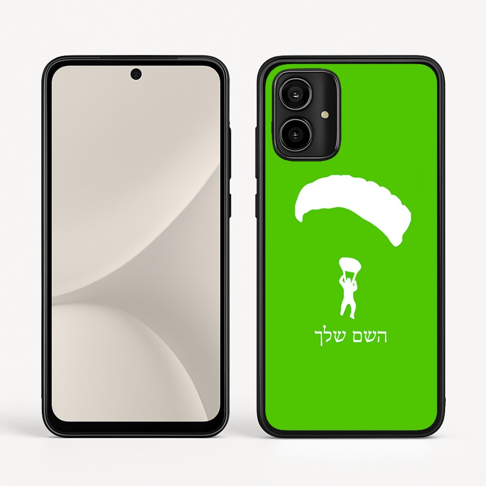 כיסוי בעיצוב אישי עם השם שלך לדגם - Motorola Moto G54 בעיצוב צניחה חופשית