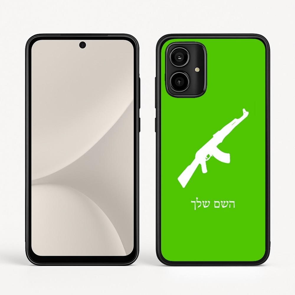 כיסוי בעיצוב אישי עם השם שלך לדגם - Motorola Moto G54 בעיצוב אק 47