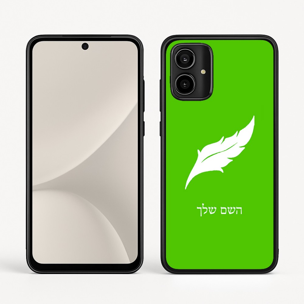 כיסוי בעיצוב אישי עם השם שלך לדגם - Motorola Moto G54 בעיצוב נוצת נוצה