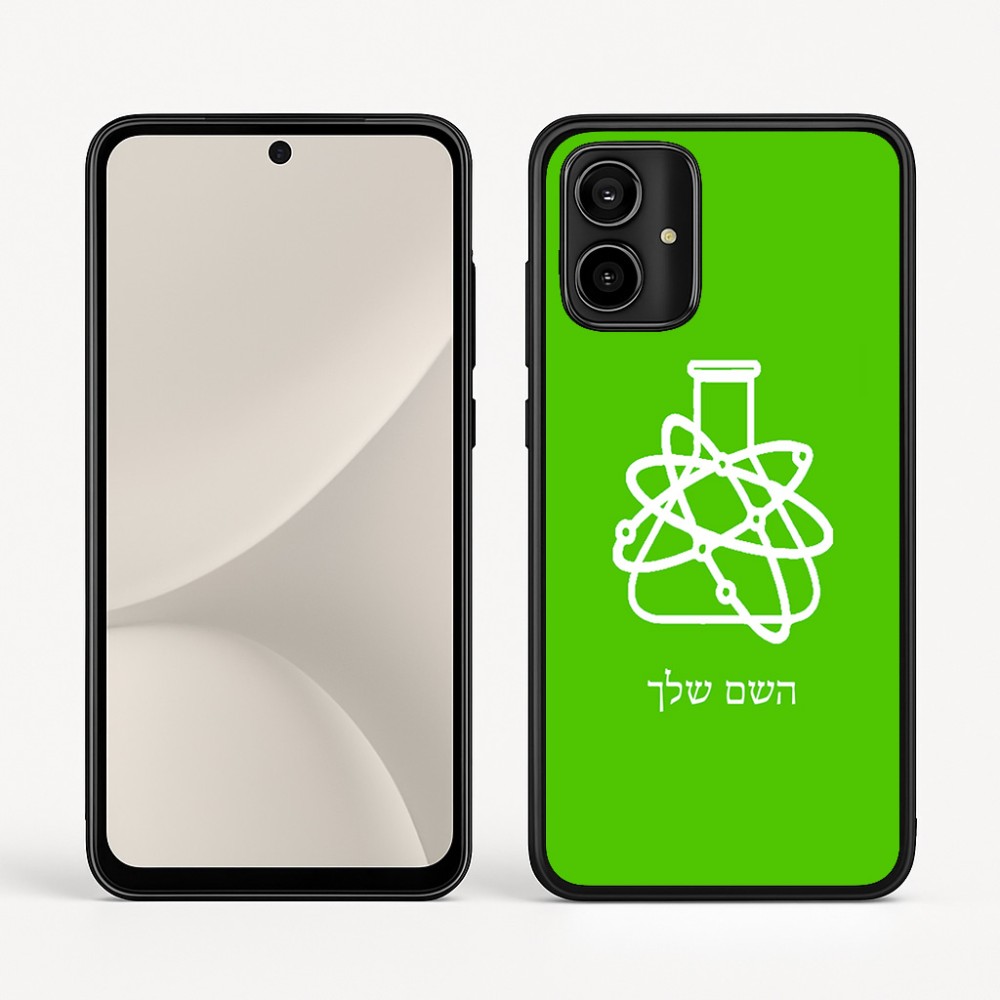 כיסוי בעיצוב אישי עם השם שלך לדגם - Motorola Moto G54 בעיצוב מעבדה