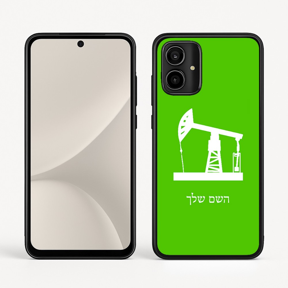 כיסוי בעיצוב אישי עם השם שלך לדגם - Motorola Moto G54 בעיצוב באר נפט