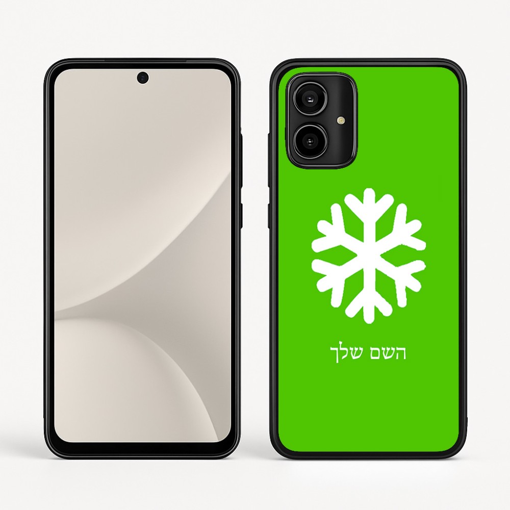 כיסוי בעיצוב אישי עם השם שלך לדגם - Motorola Moto G54 בעיצוב שלג
