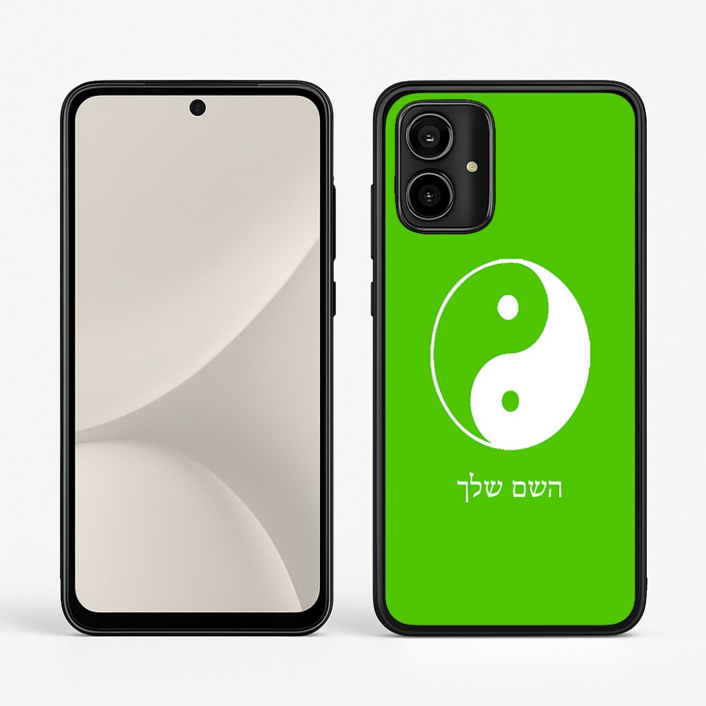 כיסוי בעיצוב אישי עם השם שלך לדגם - Motorola Moto G54 בעיצוב סמל יינג יאנג