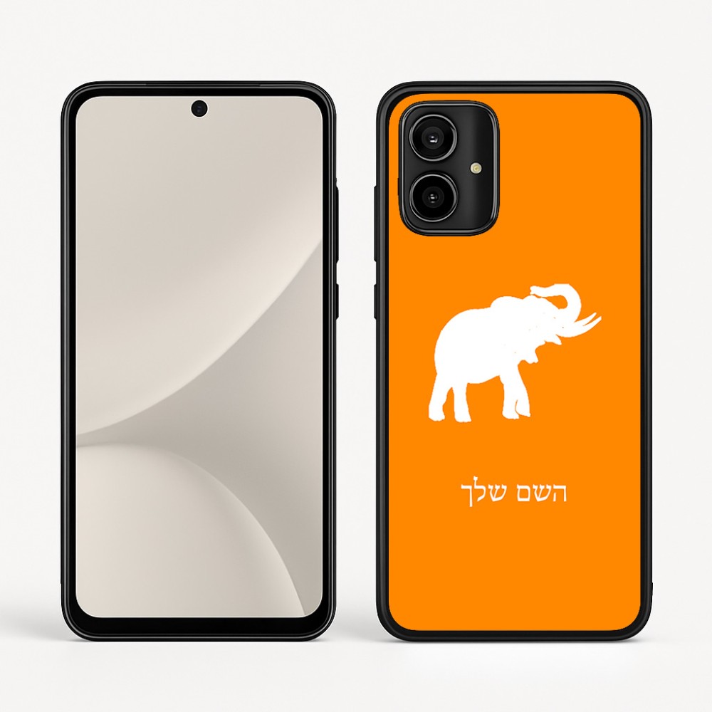 כיסוי בעיצוב אישי עם השם שלך לדגם - Motorola Moto G54 בעיצוב פיל