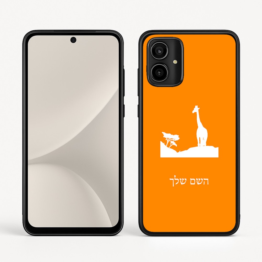 כיסוי בעיצוב אישי עם השם שלך לדגם - Motorola Moto G54 בעיצוב ג'ירפה באפריקה