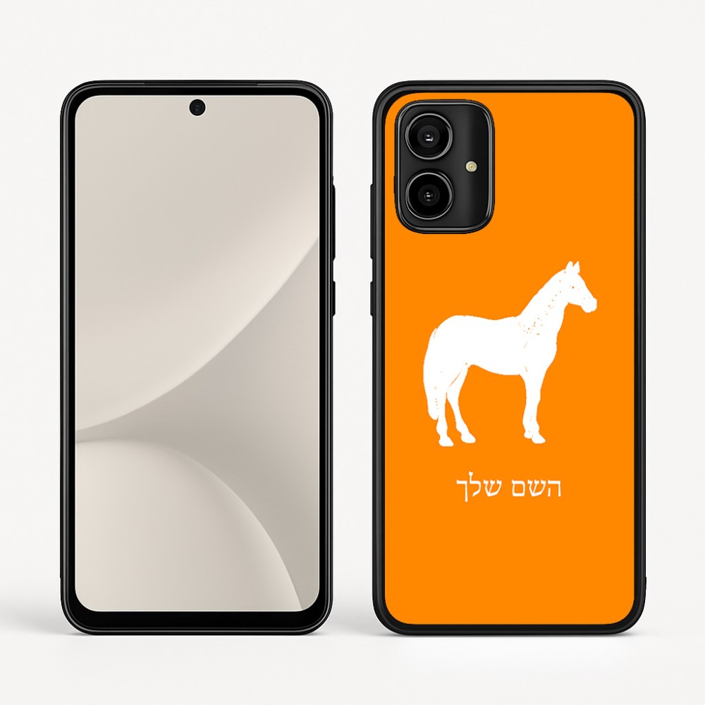 כיסוי בעיצוב אישי עם השם שלך לדגם - Motorola Moto G54 בעיצוב סוס