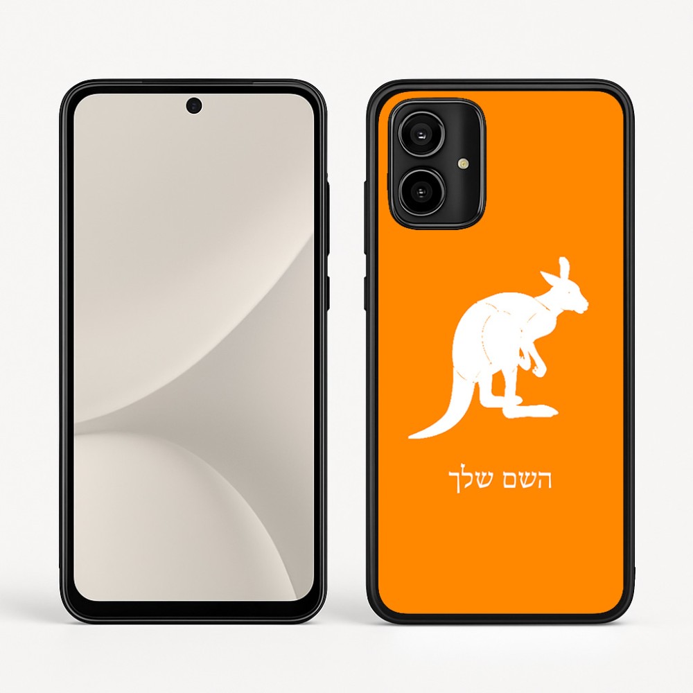 כיסוי בעיצוב אישי עם השם שלך לדגם - Motorola Moto G54 בעיצוב קנגורו