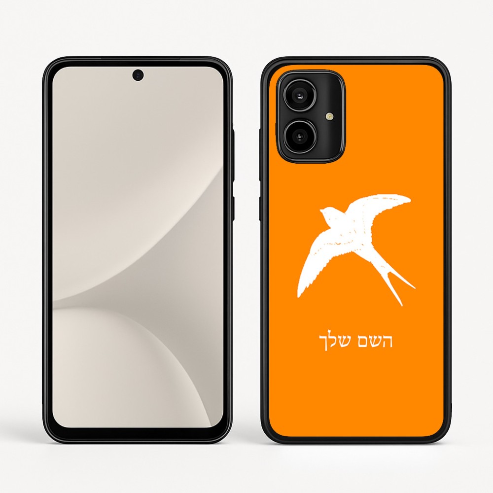 כיסוי בעיצוב אישי עם השם שלך לדגם - Motorola Moto G54 בעיצוב לבלוע