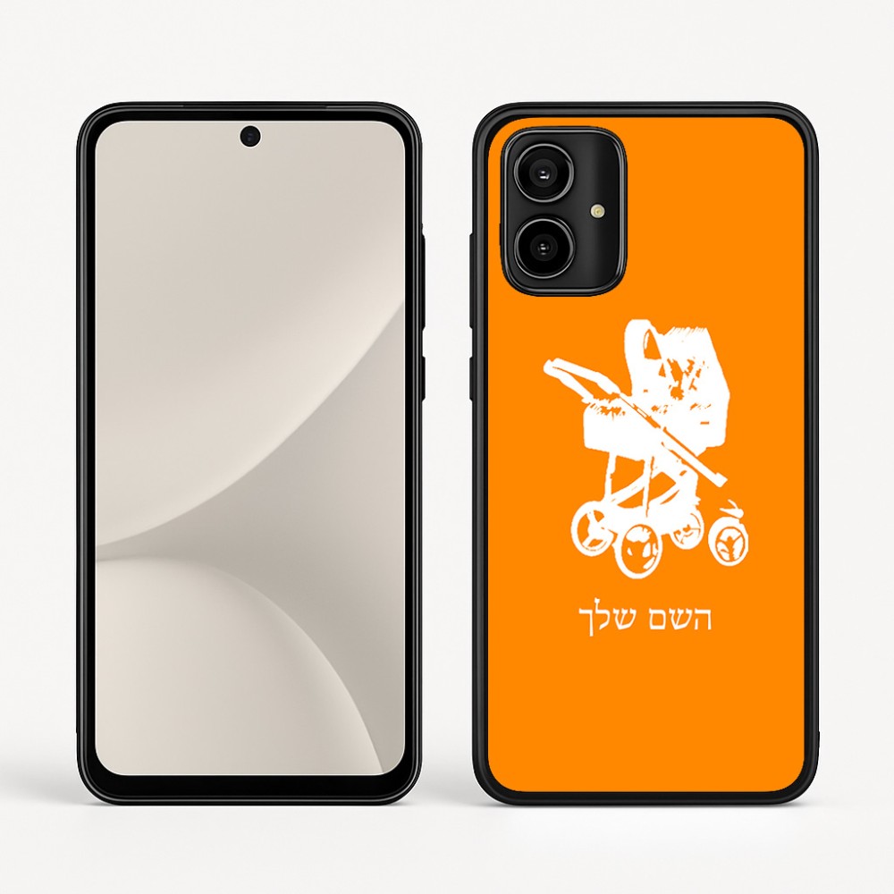 כיסוי בעיצוב אישי עם השם שלך לדגם - Motorola Moto G54 בעיצוב עגלת תינוק