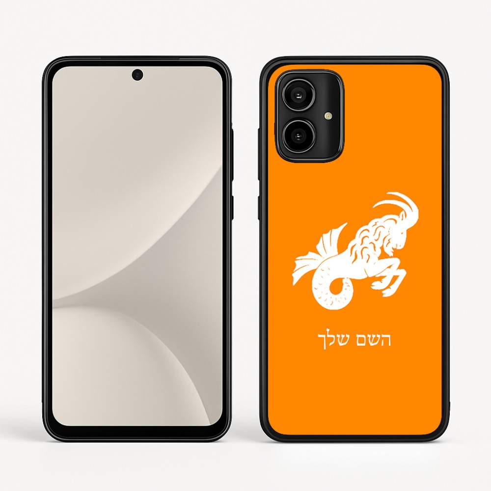 כיסוי בעיצוב אישי עם השם שלך לדגם - Motorola Moto G54 בעיצוב מזלות - גדי