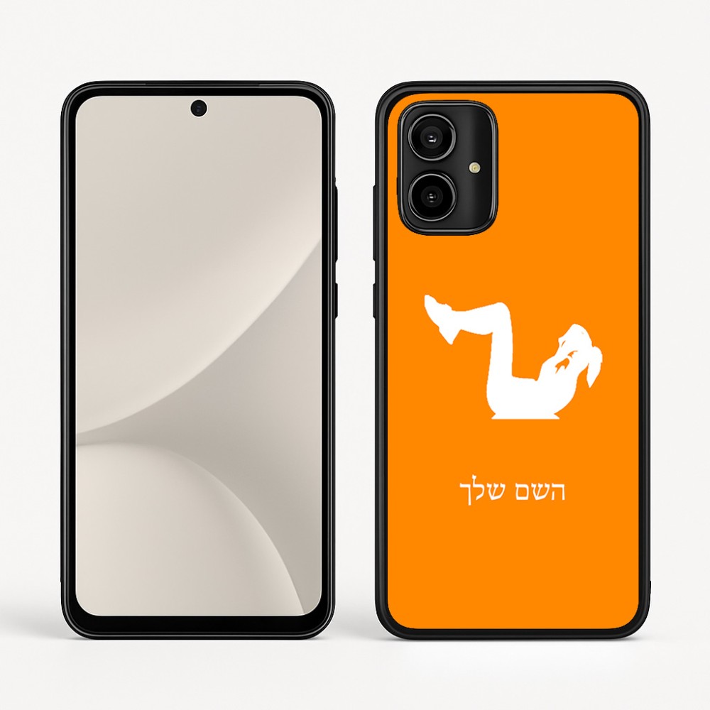 כיסוי בעיצוב אישי עם השם שלך לדגם - Motorola Moto G54 בעיצוב אישה מתאמנת