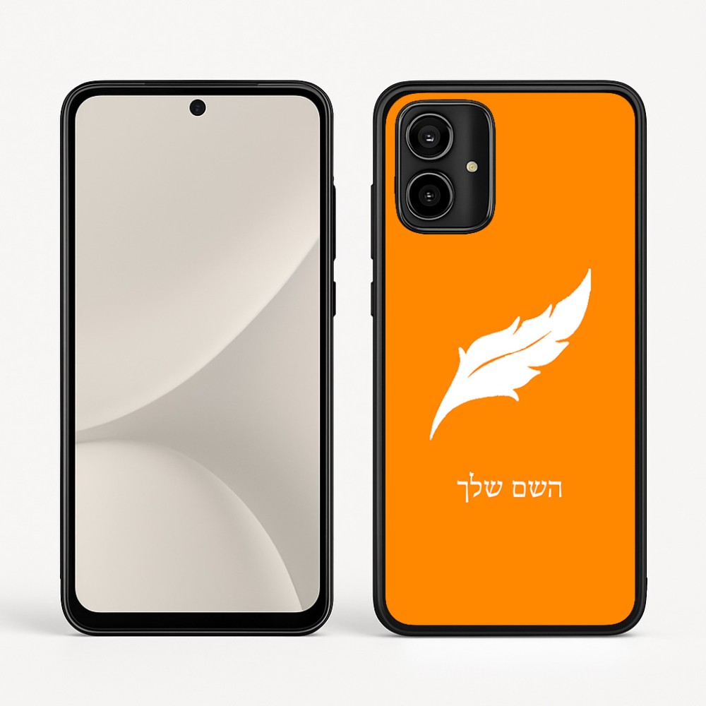 כיסוי בעיצוב אישי עם השם שלך לדגם - Motorola Moto G54 בעיצוב נוצת נוצה