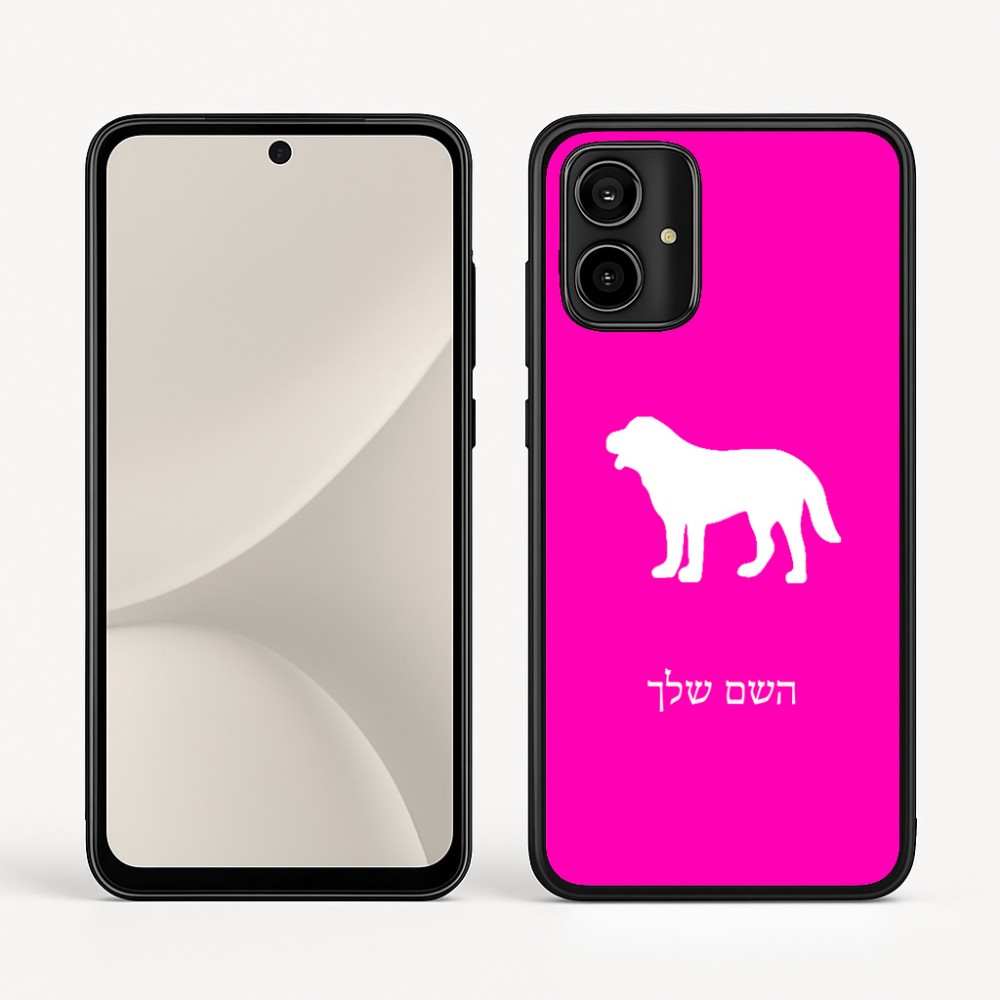 כיסוי בעיצוב אישי עם השם שלך לדגם - Motorola Moto G54 בעיצוב כלב