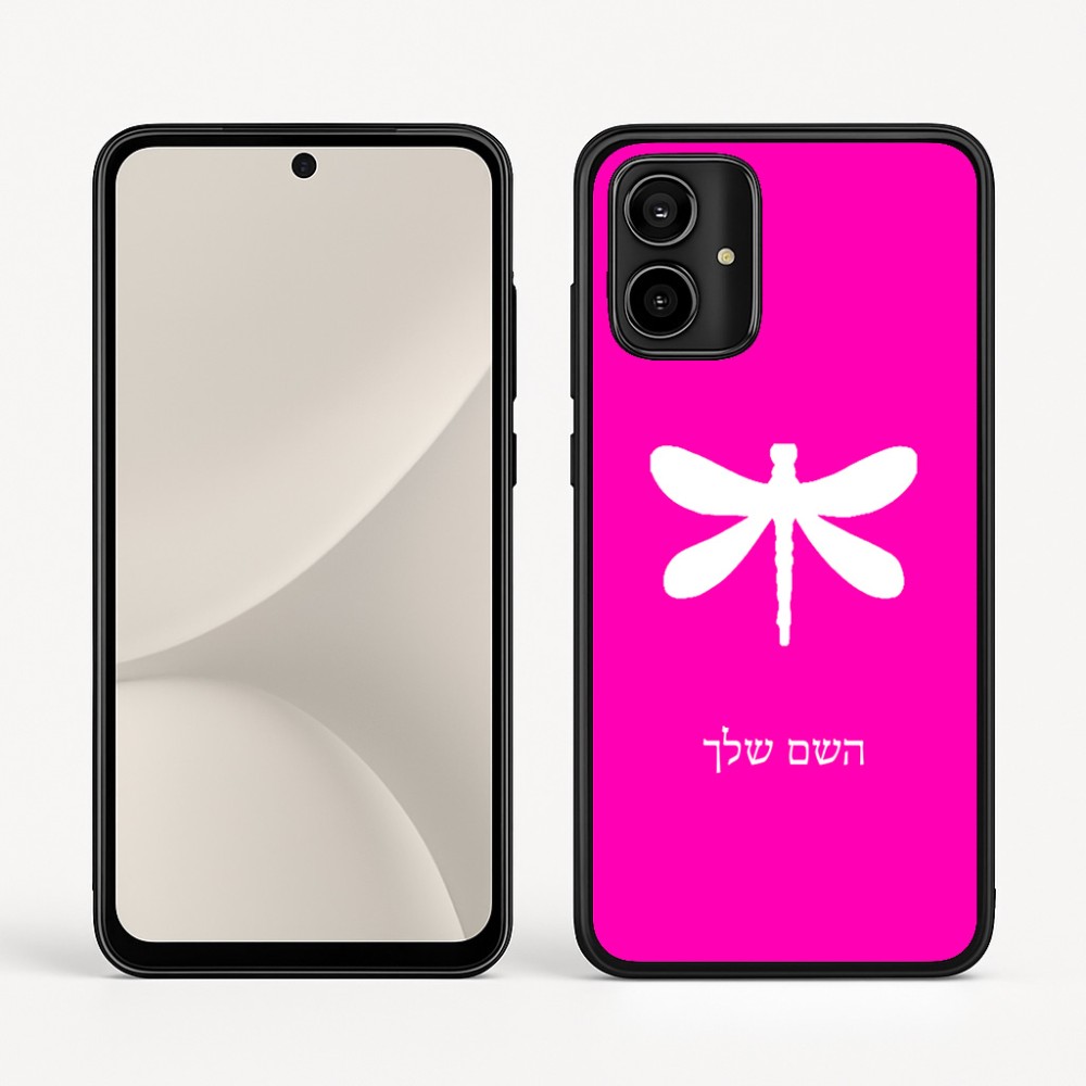 כיסוי בעיצוב אישי עם השם שלך לדגם - Motorola Moto G54 בעיצוב שפירית