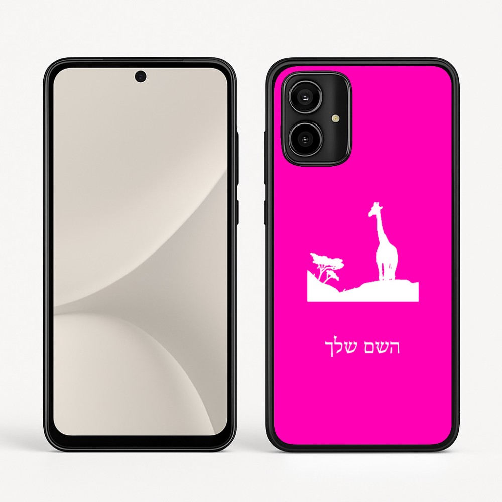 כיסוי בעיצוב אישי עם השם שלך לדגם - Motorola Moto G54 בעיצוב ג'ירפה באפריקה