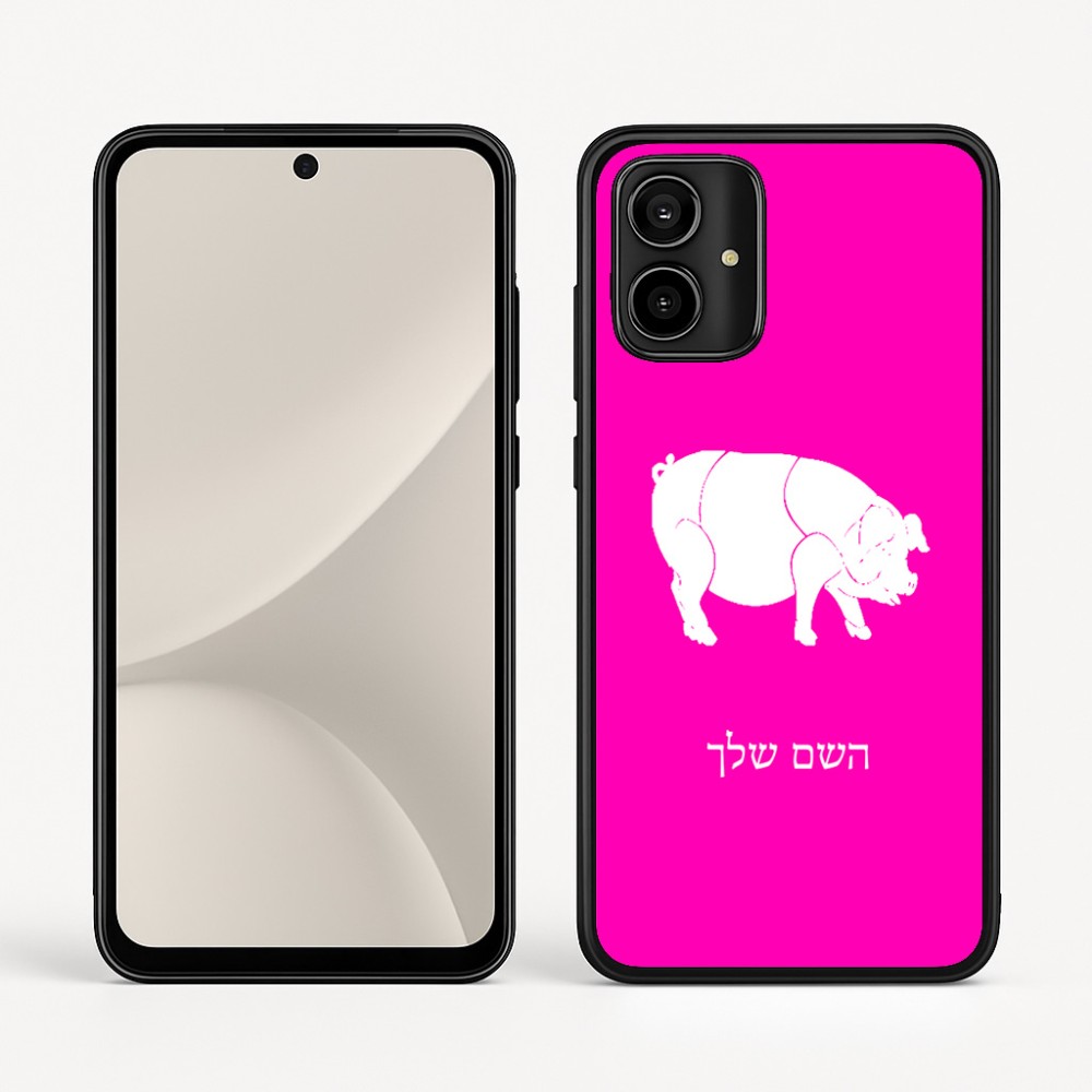 כיסוי בעיצוב אישי עם השם שלך לדגם - Motorola Moto G54 בעיצוב חזיר