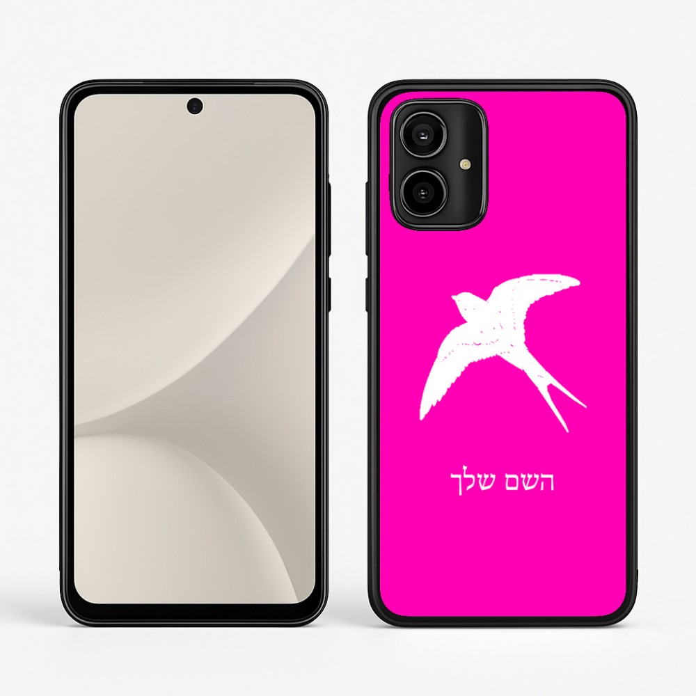 כיסוי בעיצוב אישי עם השם שלך לדגם - Motorola Moto G54 בעיצוב לבלוע