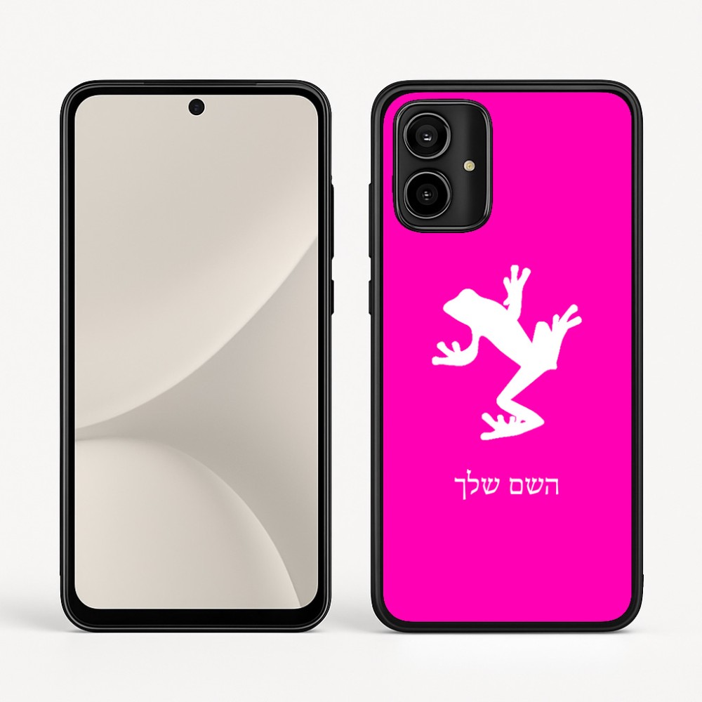 כיסוי בעיצוב אישי עם השם שלך לדגם - Motorola Moto G54 בעיצוב צפרדע טרופית