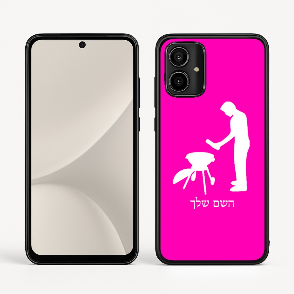 כיסוי בעיצוב אישי עם השם שלך לדגם - Motorola Moto G54 בעיצוב גריל ברביקיו
