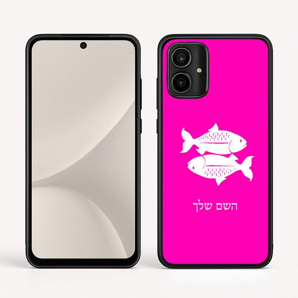 כיסוי בעיצוב אישי עם השם שלך לדגם - Motorola Moto G54 בעיצוב מזלות - דגים