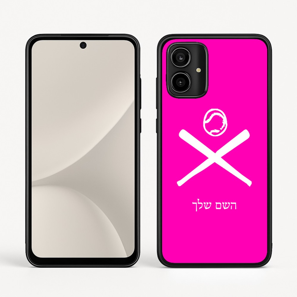 כיסוי בעיצוב אישי עם השם שלך לדגם - Motorola Moto G54 בעיצוב כדור בסיס